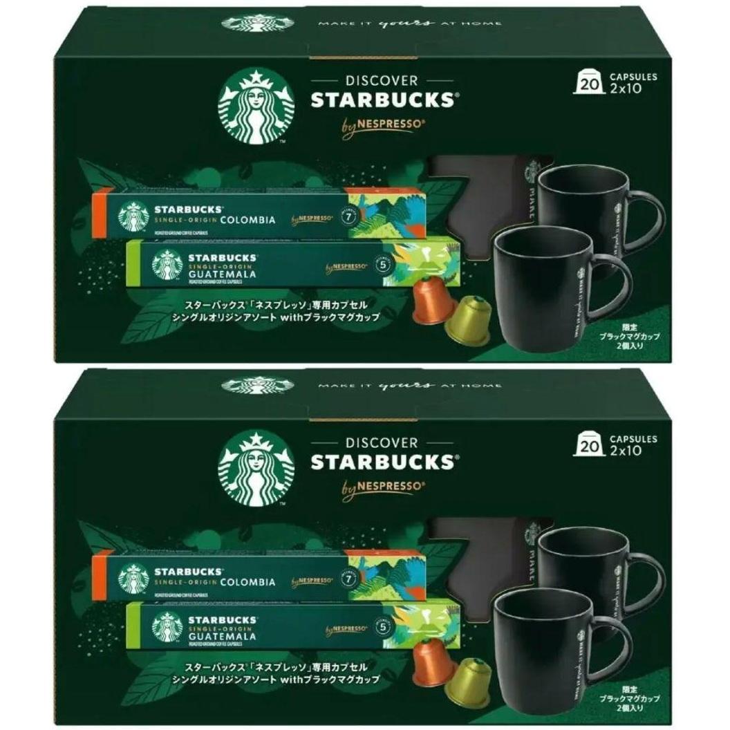 【新品未使用】スターバックス ネスプレッソ互換カプセル40個+マグカップ4個付き