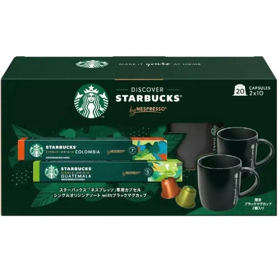 【新品未使用】スターバックス ネスプレッソ互換カプセル40個+マグカップ4個付き