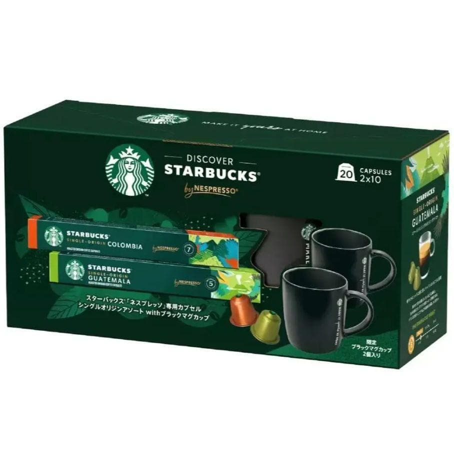 【新品未使用】スターバックス ネスプレッソ互換カプセル40個+マグカップ4個付き