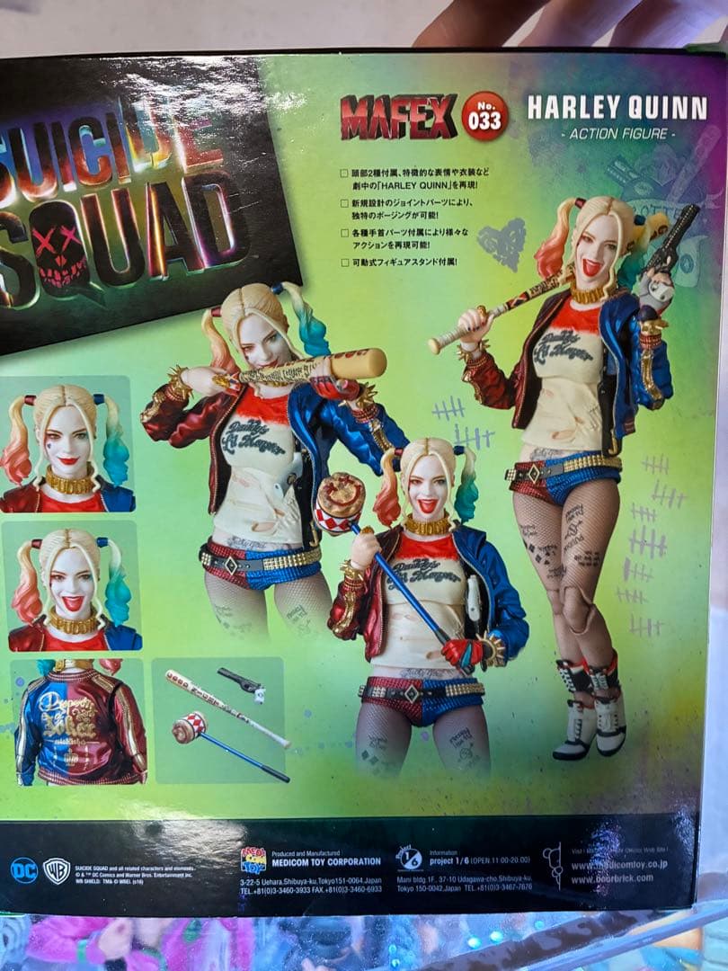 MAFEX 033 ハーレイ・クイン フィギュア