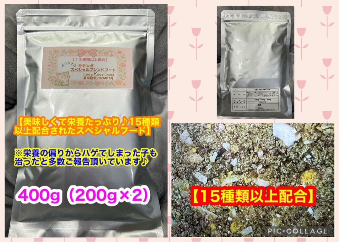 yossy'z様 リクエスト 2点 まとめ商品