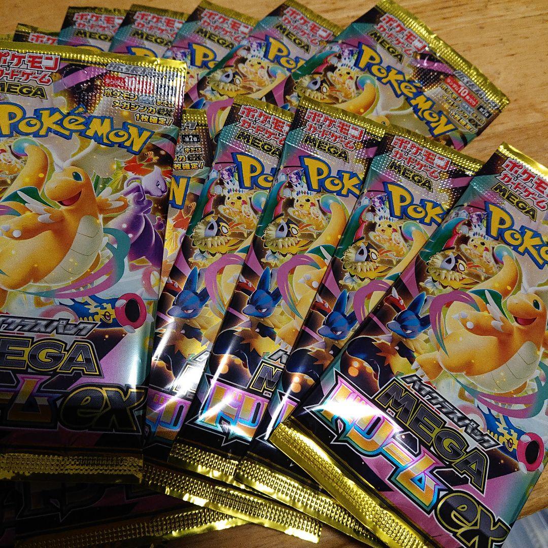 MEGAドリームex バラパック22パック