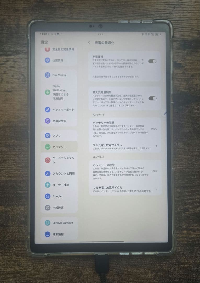 【数回使用】LenovoLegionTab(8.8”, 3)+TabPen
