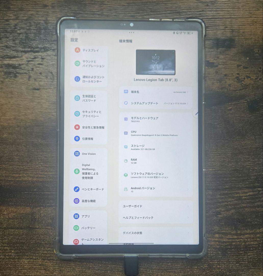 【数回使用】LenovoLegionTab(8.8”, 3)+TabPen