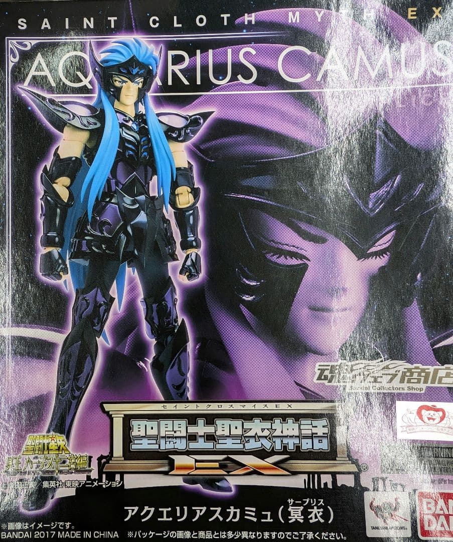 聖闘士聖域神話EX。アクエリアス　カミュ。サープリス。