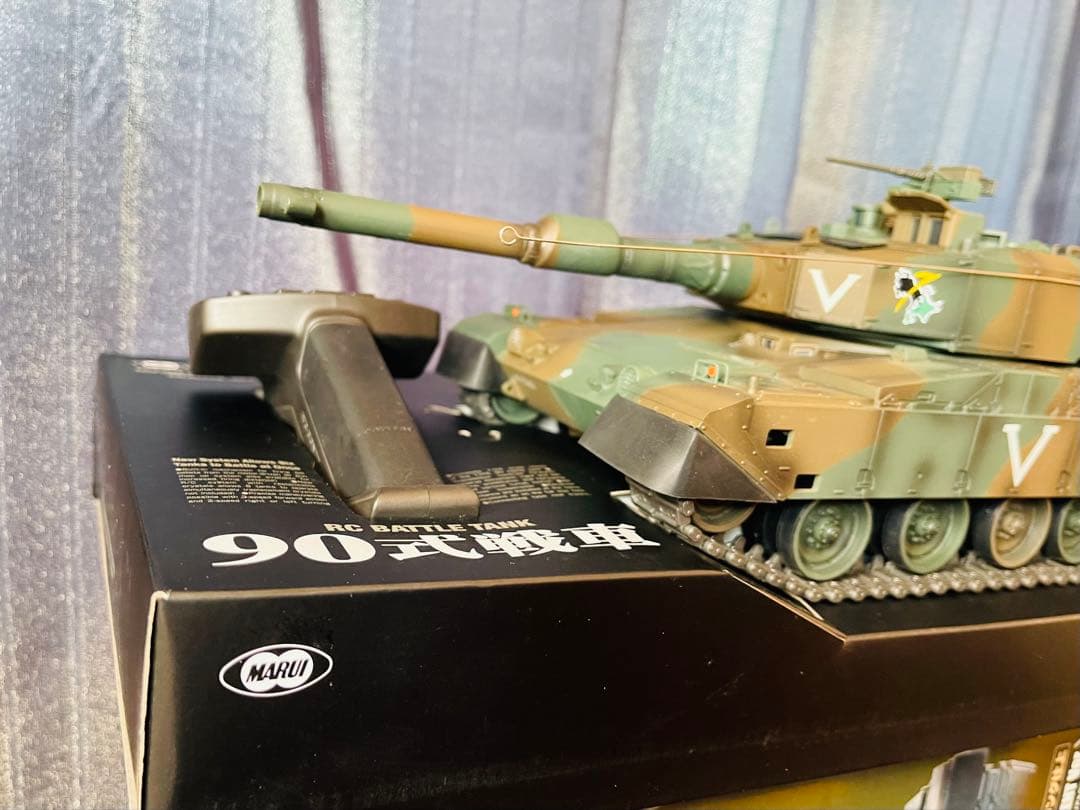 東京マルイ バトルタンク RC 90式戦車1/24. 迷彩ラジコン戦車.