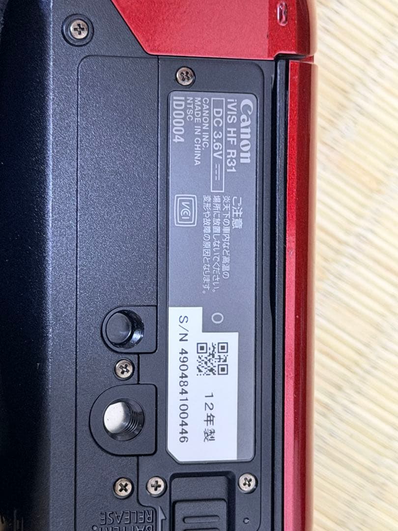 【Full Box】Canon IVIS HFR31 レッド 51倍ズーム