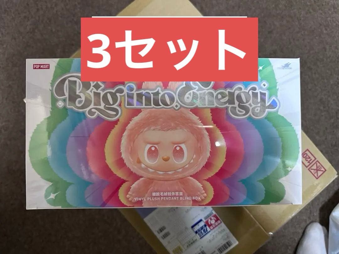 ぬいぐるみ・マスコット POPMART THE MONSTERS Big into Energy x3