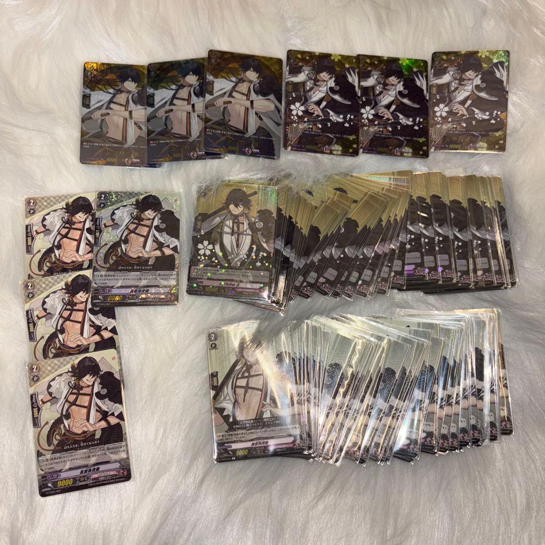 刀剣乱舞 長曽祢虎徹 セット