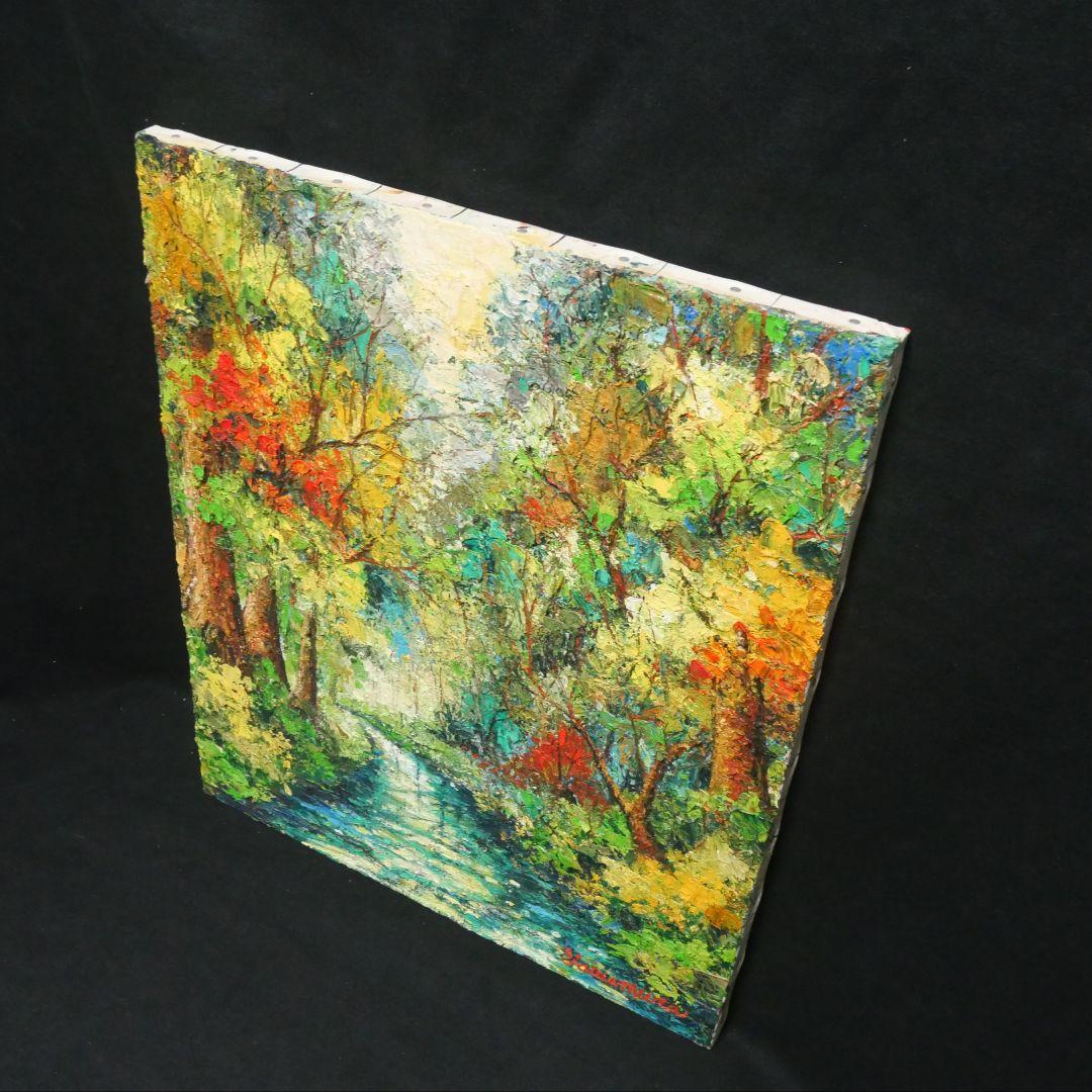 油絵 油彩 油彩画 絵 絵画 【色彩の森】