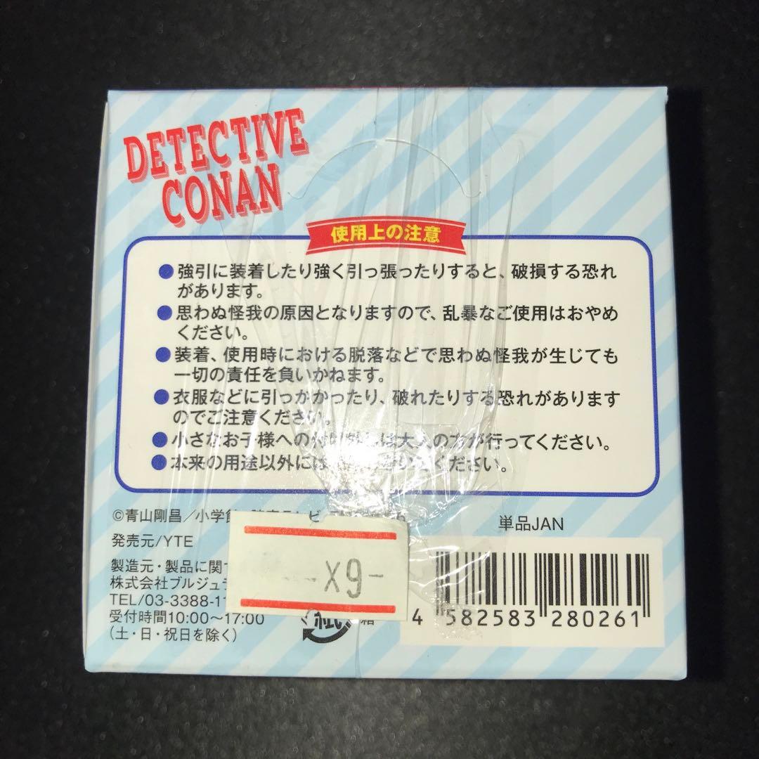 名探偵コナン　マリン　缶バッジ　安室透　怪盗キッド　毛利蘭　灰原哀　工藤新一