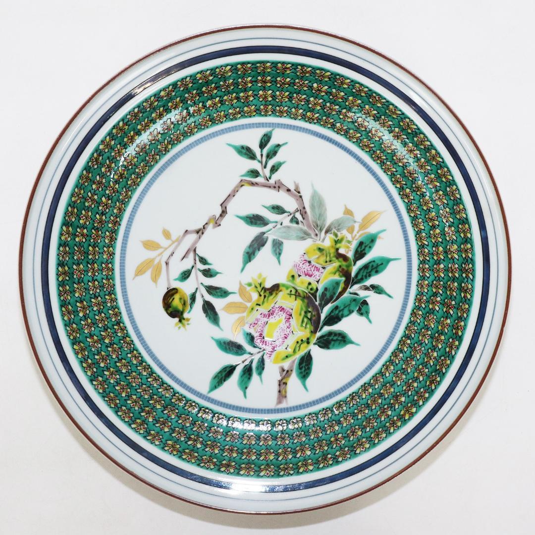 九谷焼 武腰敏昭 色絵九谷ざくろの図 飾皿