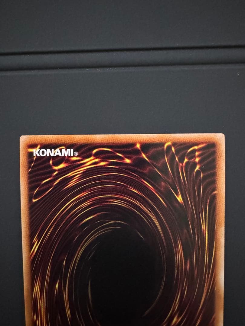 遊戯王　無限泡影　25th