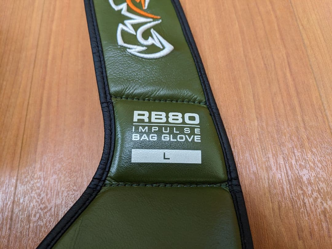 Rival（ライバル）RB80インパルス・バッググローブ　L　ボクシンググローブ