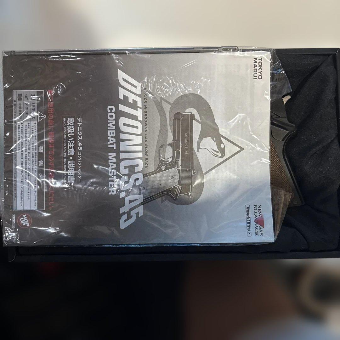 東京マルイ　デトニクス45 ガスブロ　AM45 マガジン付き　集光サイト変更