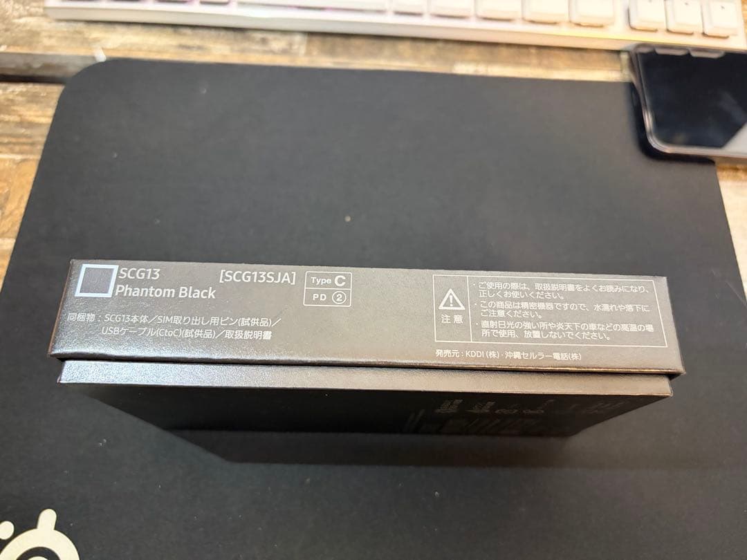 Samsung Galaxy S22 本体 ケース付き ブラック