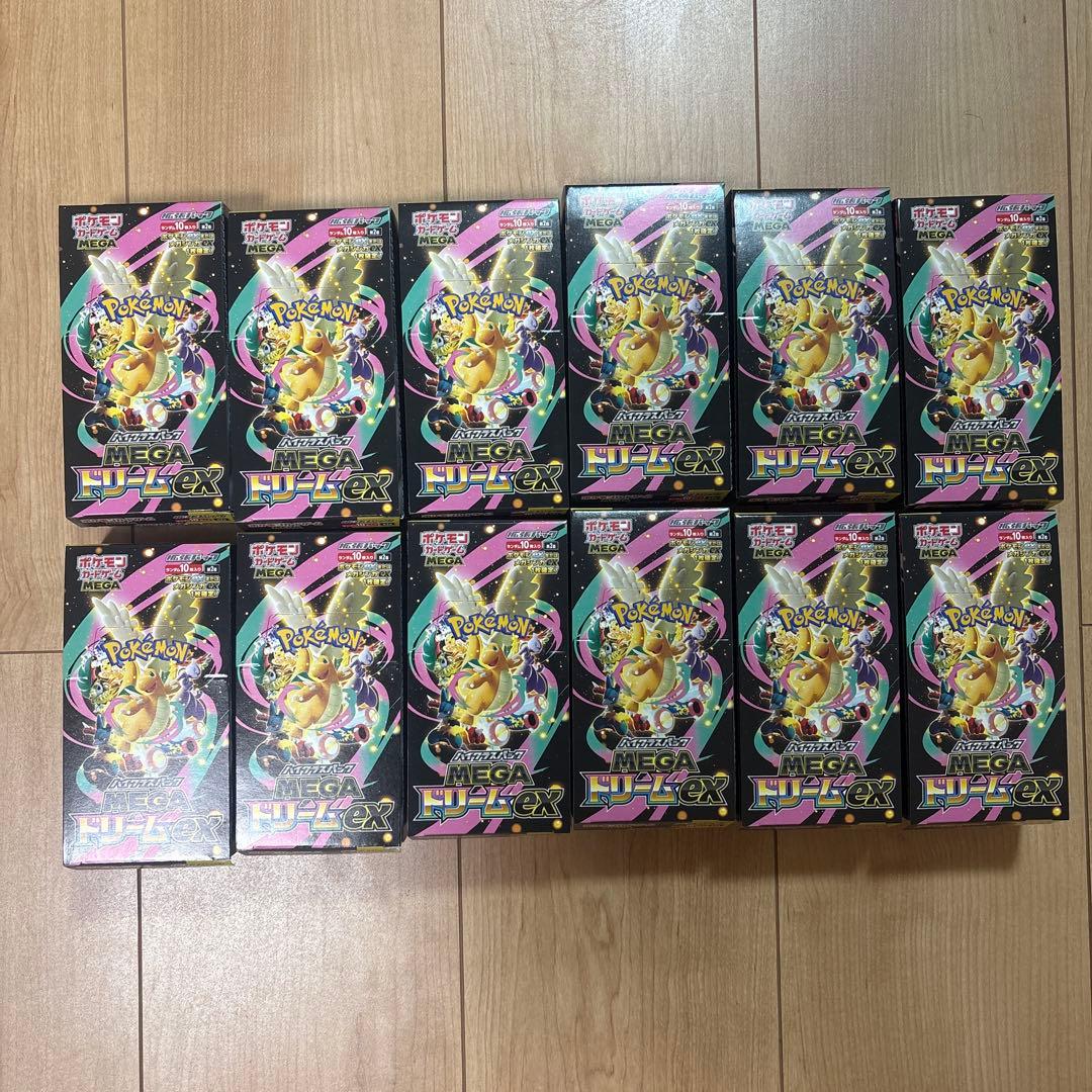 ポケモンカードゲーム ハイクラスパック MEGAドリームex 12BOX