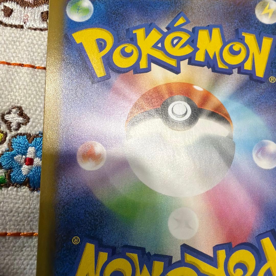 ブラッキー マスターボールミラー SV8a テラスタルフェスex092/187