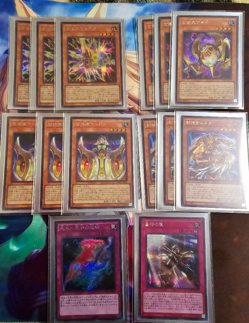 遊戯王　イシズティアラメンツ　デッキパーツ プリシク 高レート