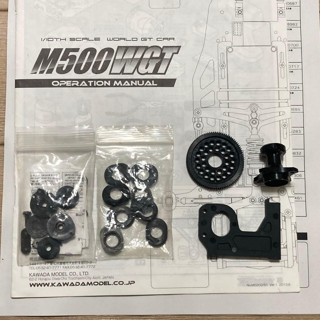 m*a様 1/10　カワダ模型　M500 WGT　中古品