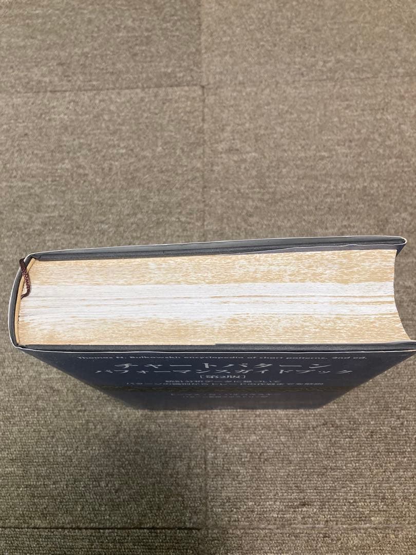 チャートパターン パフォーマンスガイドブック [第2版]