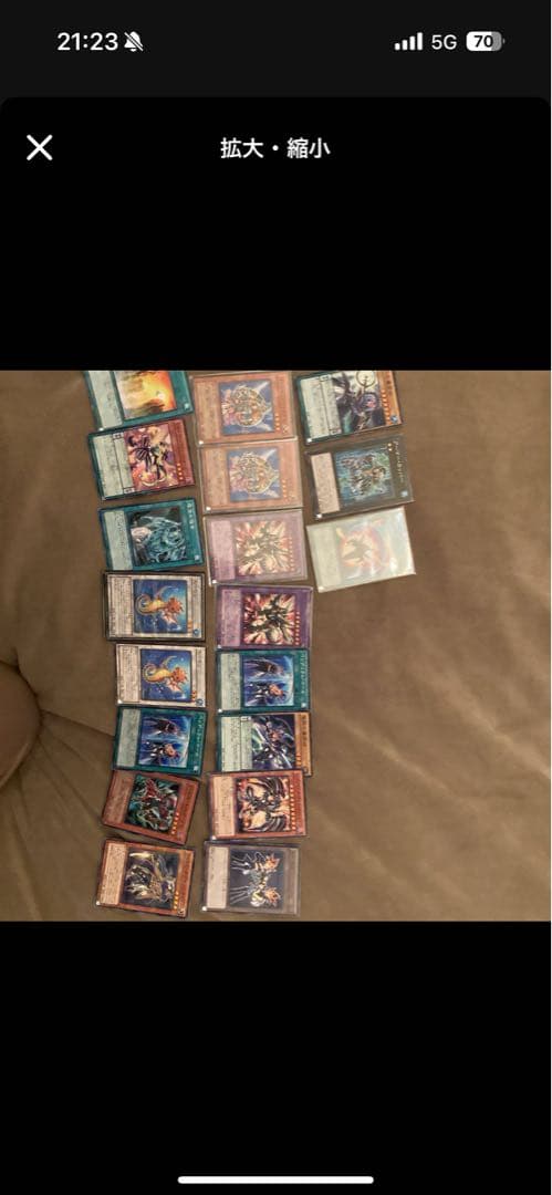 遊戯王OCG デュエルモンスターズ カードセット 引退品　まとめ売り