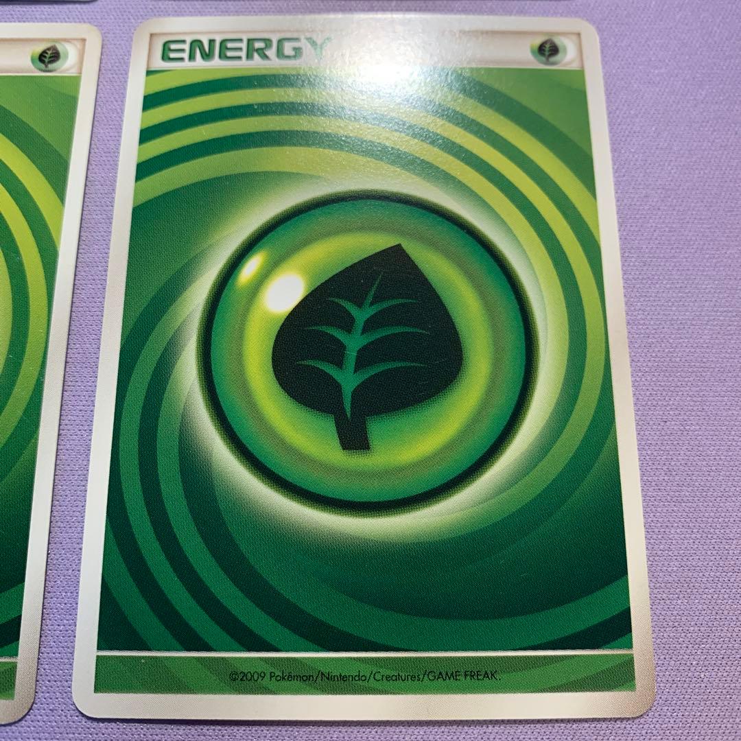 P7390 基本草エネルギー うずまき 4枚 美品