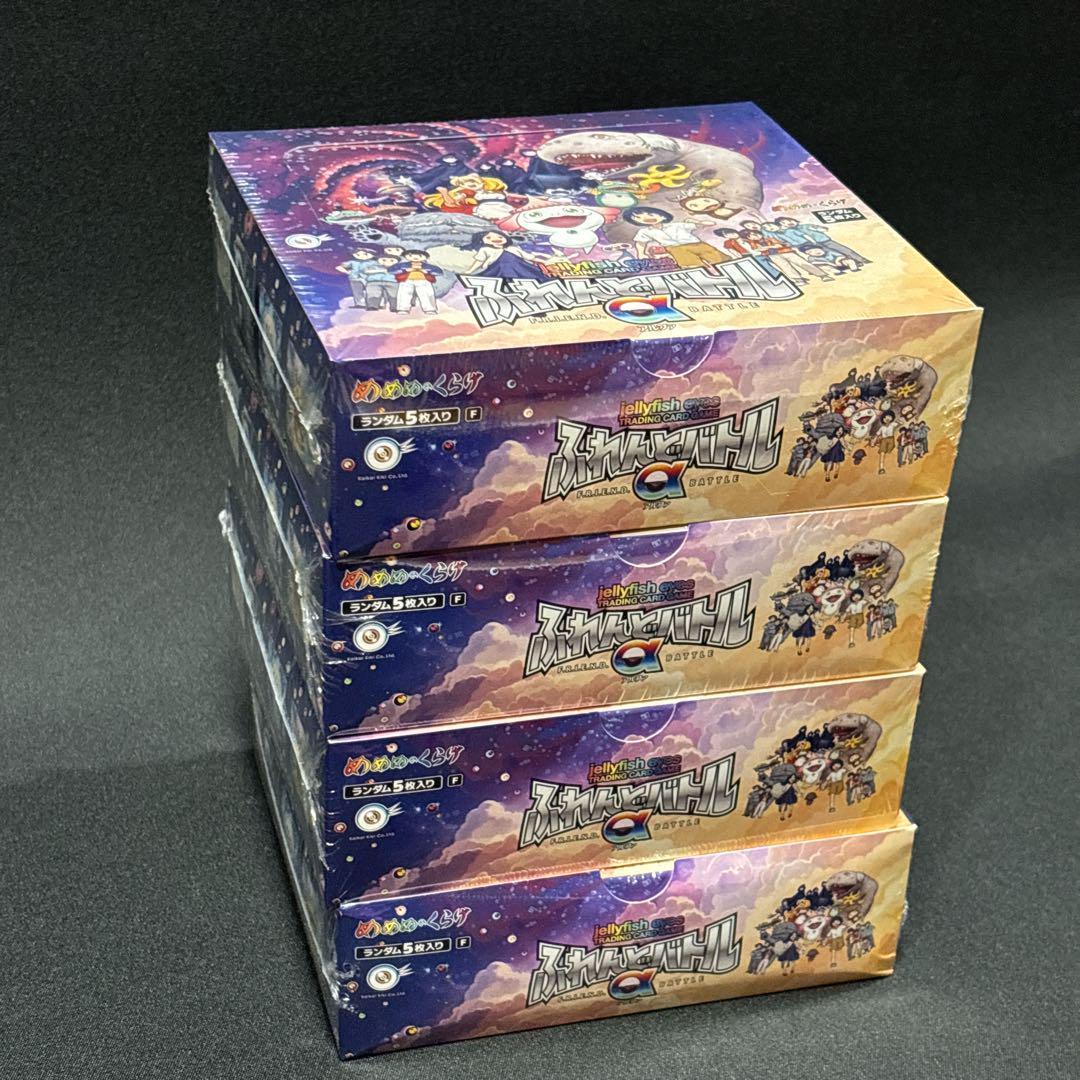【新品未開封】めめめのくらげTCG ふれんどバトルα 4Box シュリンク付き
