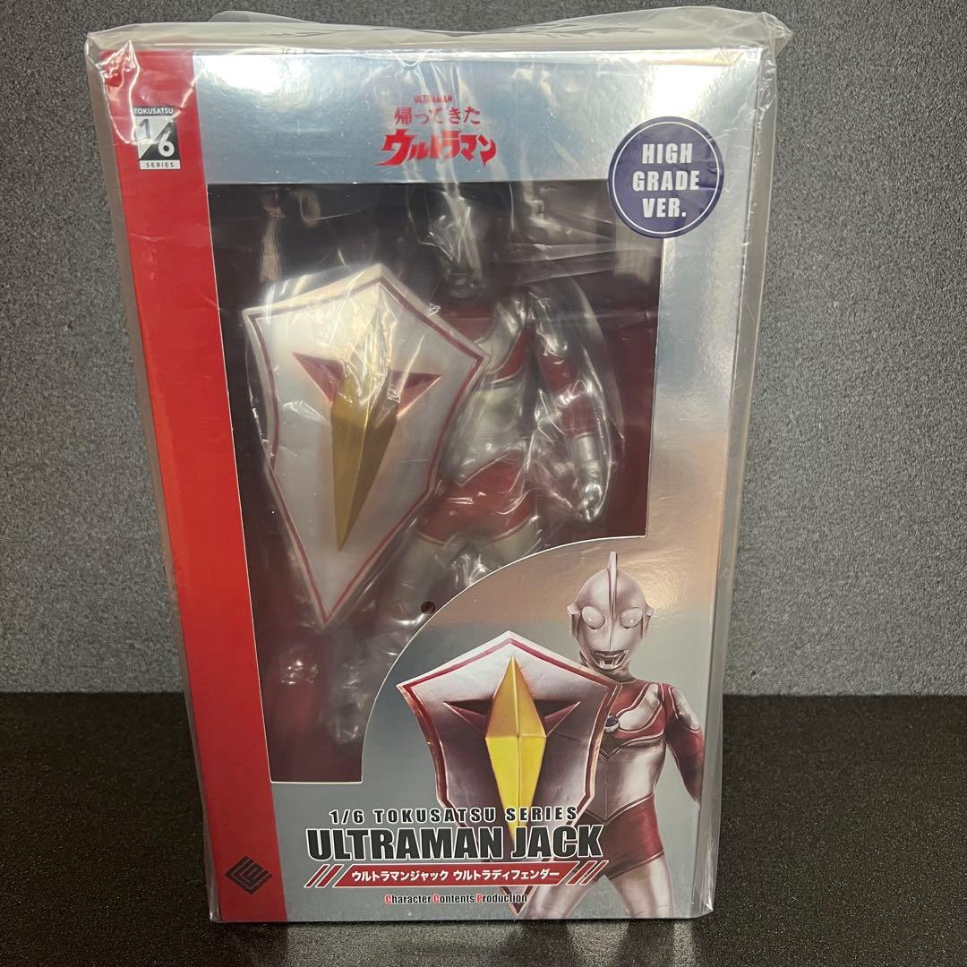 CCP ウルトラマンジャック ディフェンダー ハイグレード Ver