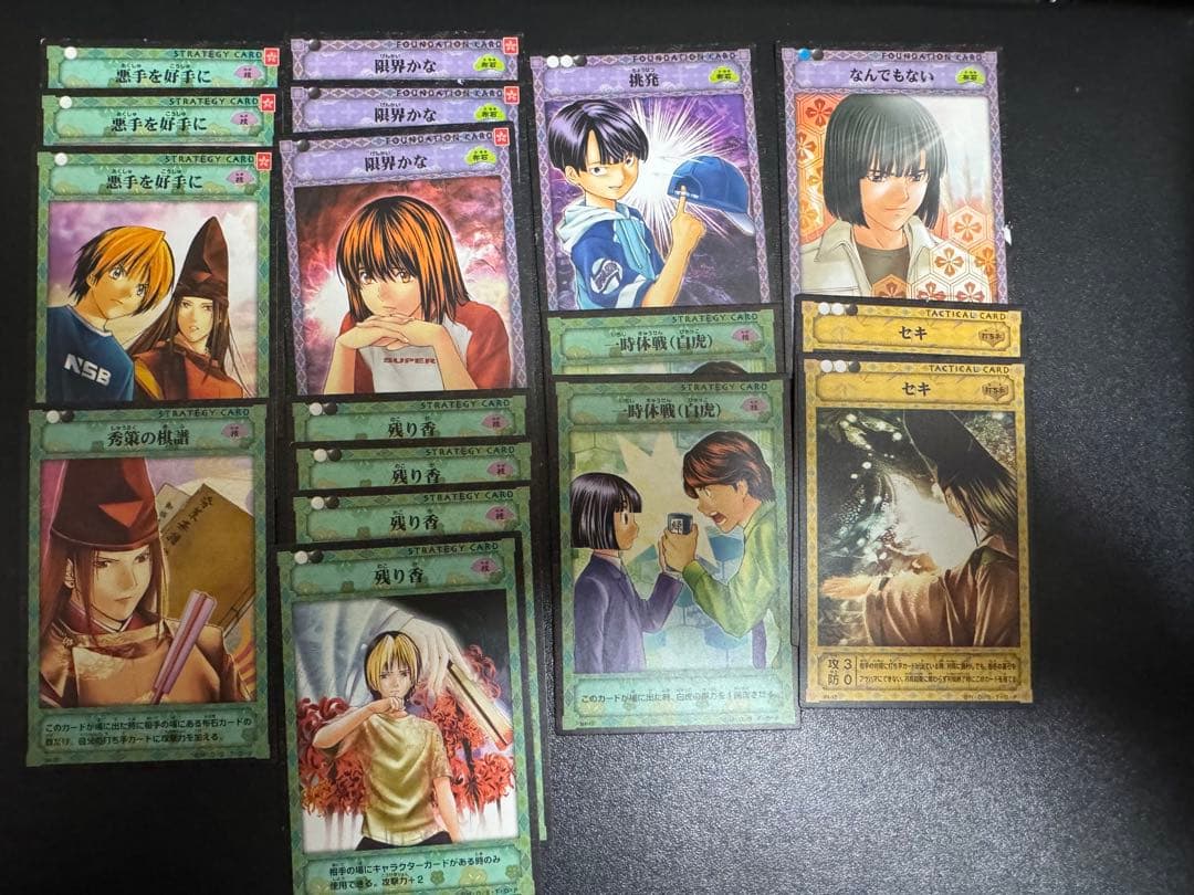 R*O様 ヒカルの碁　棋聖降臨　まとめ売り