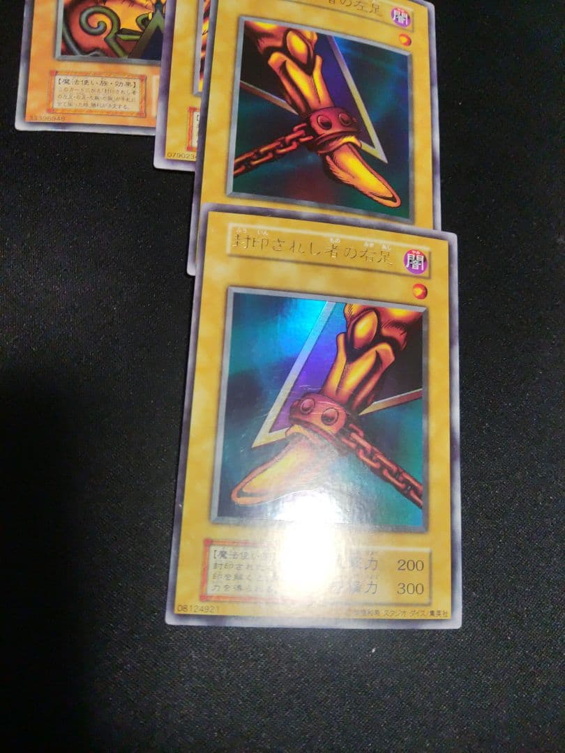 遊戯王　初期エクゾディア　顔のみ傷大　他は良品〜美品レベル