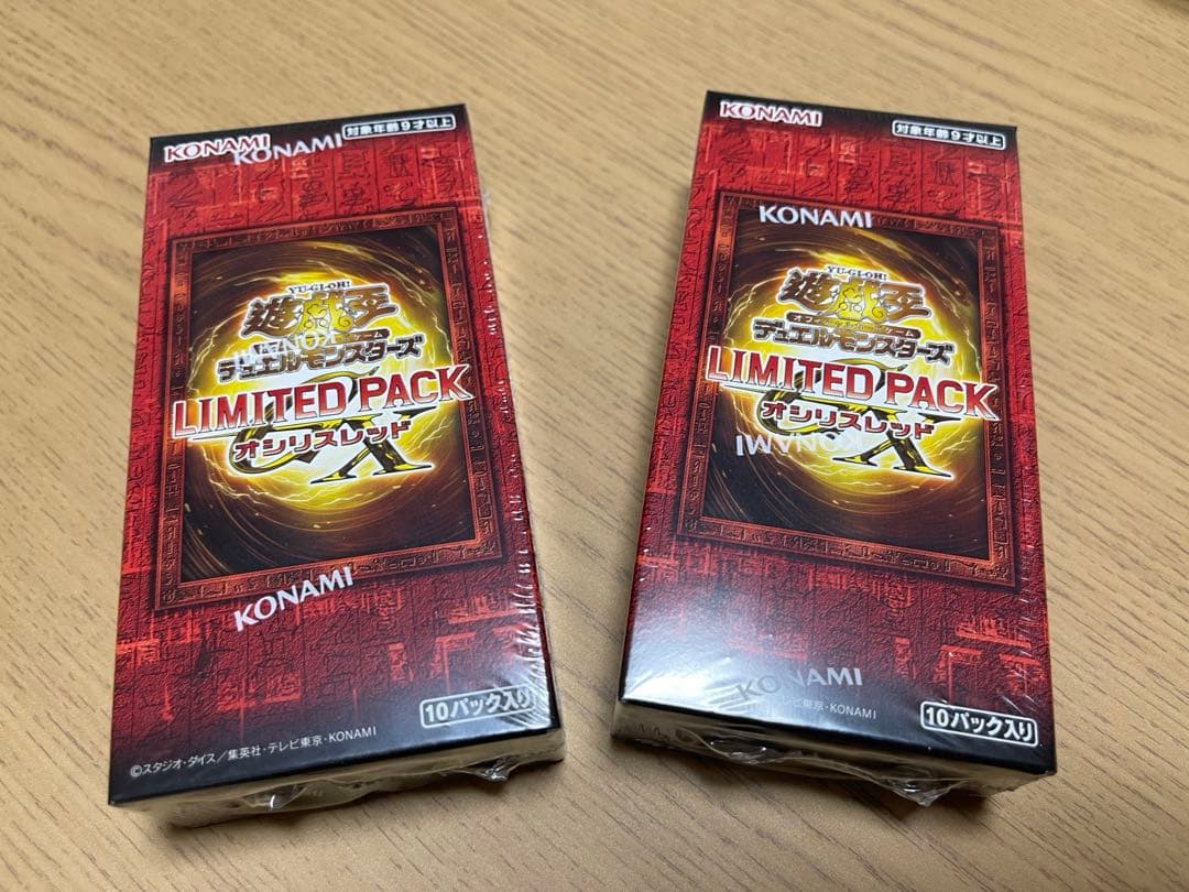 遊戯王絶版box オシリスレッド　2Box