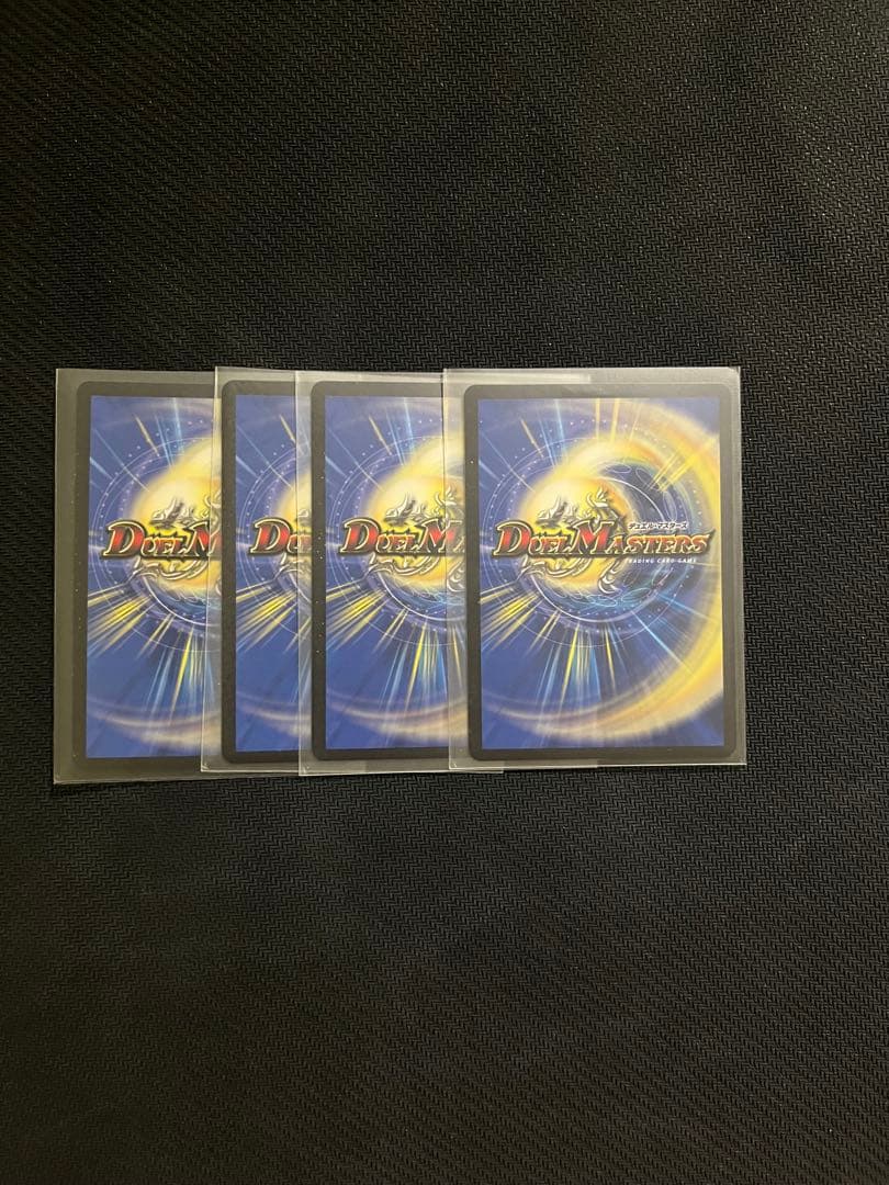 鬼丸終斗 4枚セット