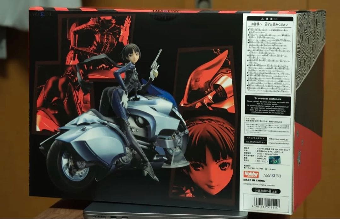 新品未開封 ペルソナ5 新島真怪盗 Ver. with ヨハンナ