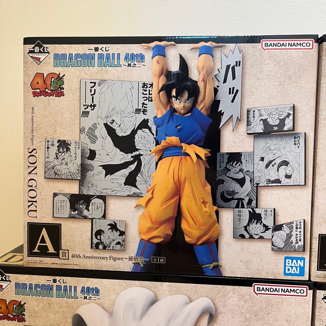 一番くじ DRAGON BALL 40th フィギュアコンプセット おまけ付き