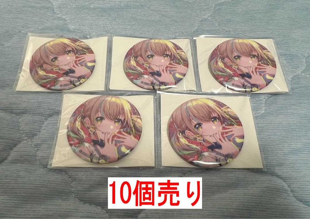 エクシー様　小豆沢こはね グリッター缶バッジ vol.8B プロセカ 20個