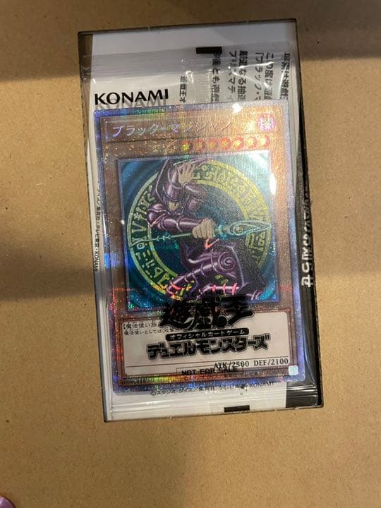 未開封 遊戯王 ブラックマジシャン プリズマティックシークレット 3000枚限定