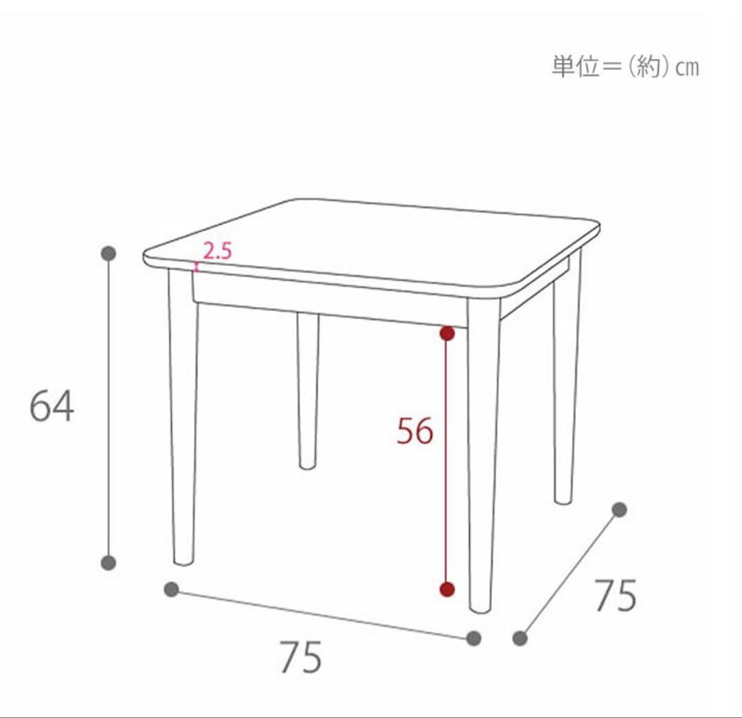ダイニングテーブル HOT-332NA ブラウン