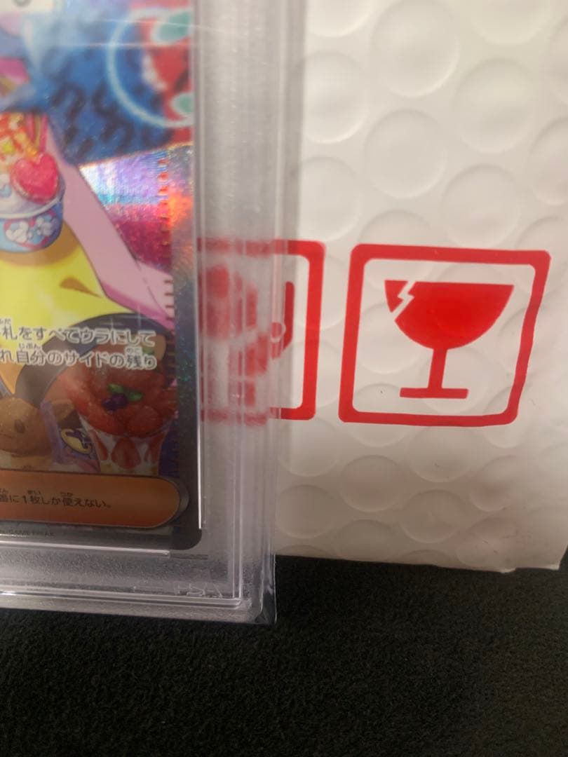 【PSA10】 【早い者勝】ナンジャモ SAR クレイバースト ポケモンカード