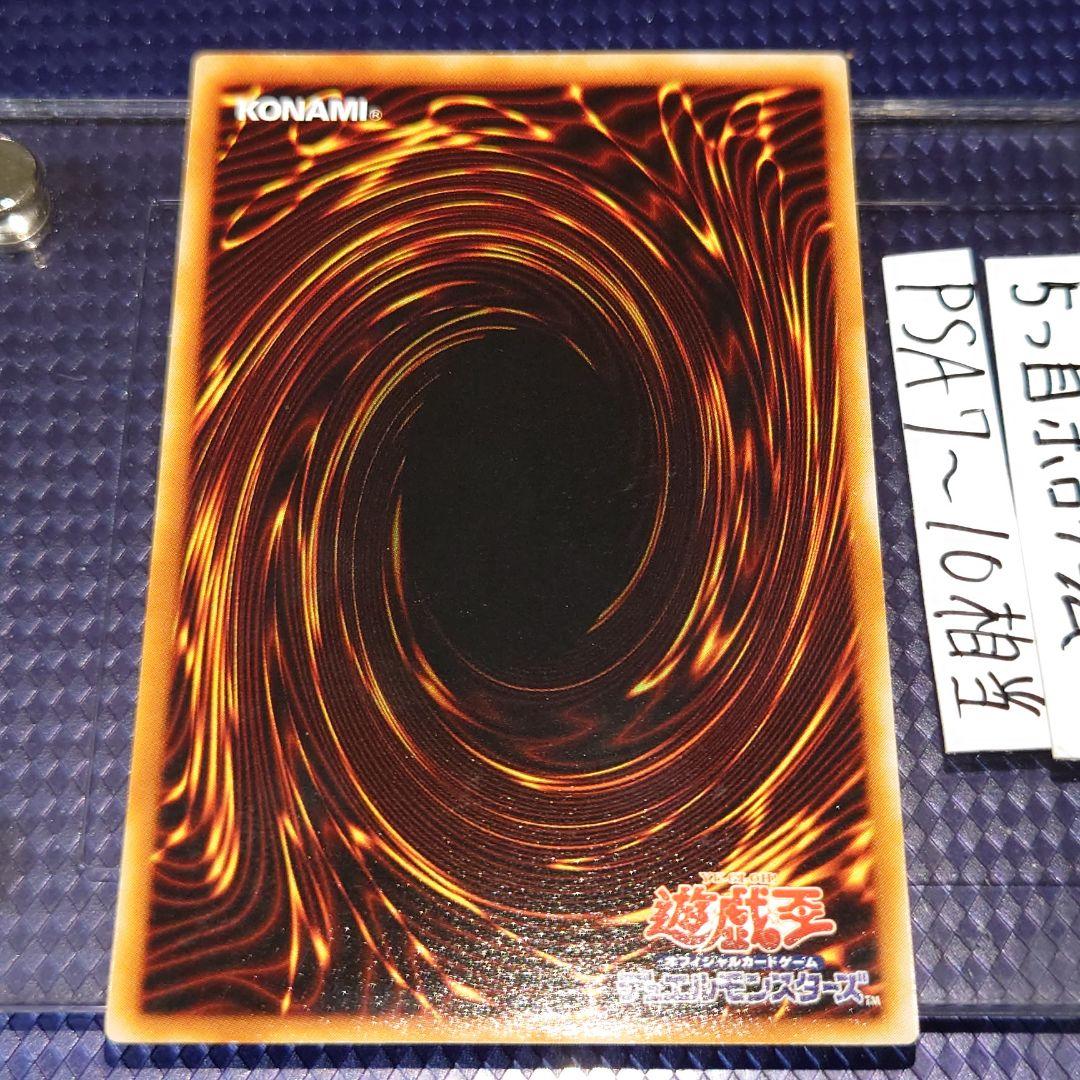 遊戯王 魔のデッキ破壊ウイルス スーパー 4期以降 たはやは