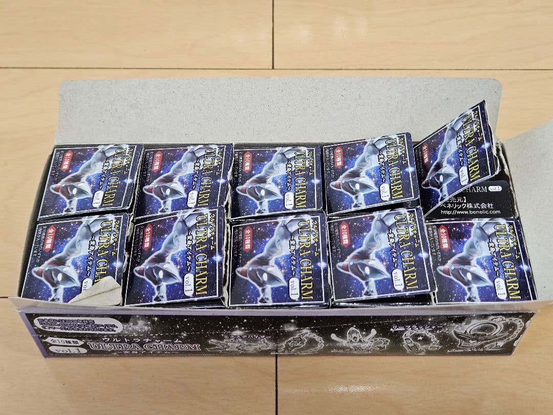 ウルトラチャーム~変身アイテム~ vol.1