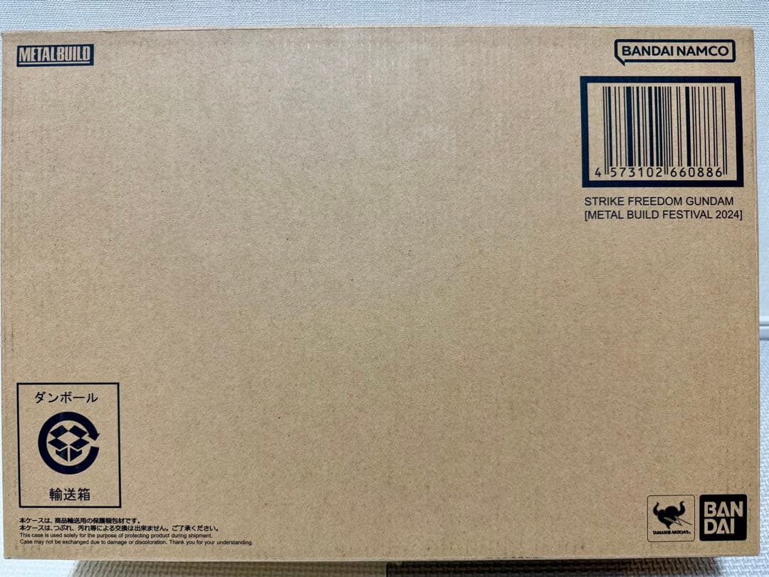 L BUILDストライクフリーダムFESTIVAL2024&光の翼セット