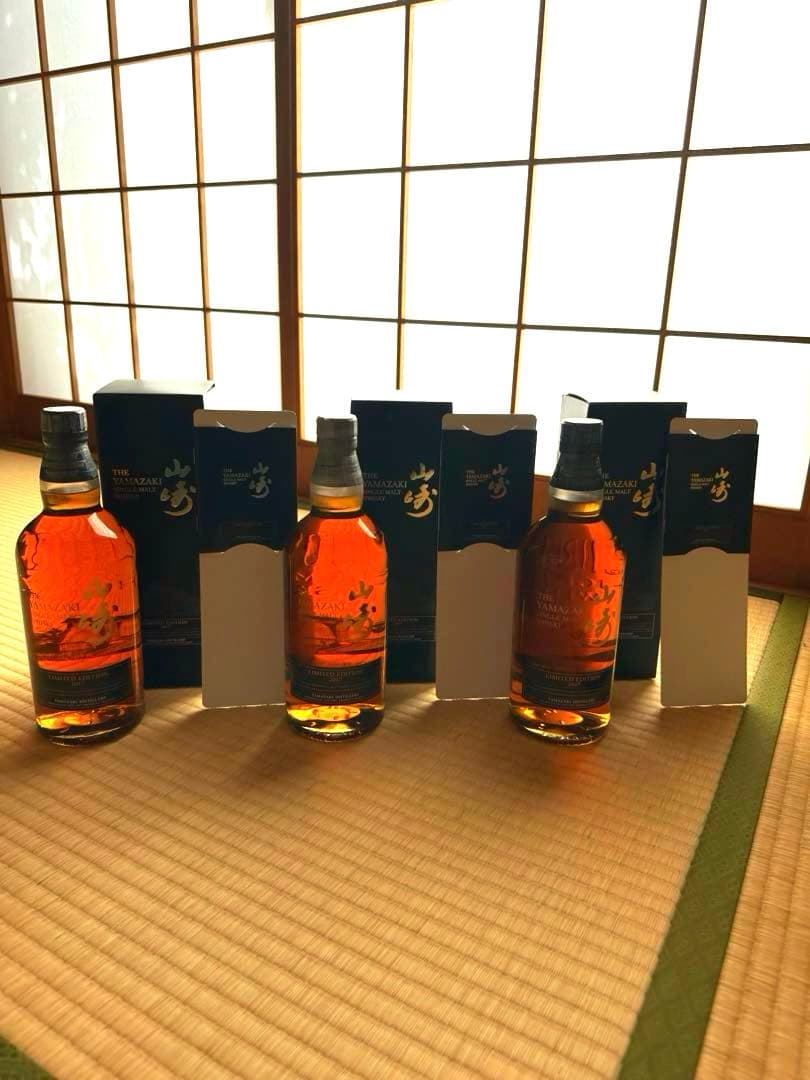 山崎 Limited Edition 2017 3本セット