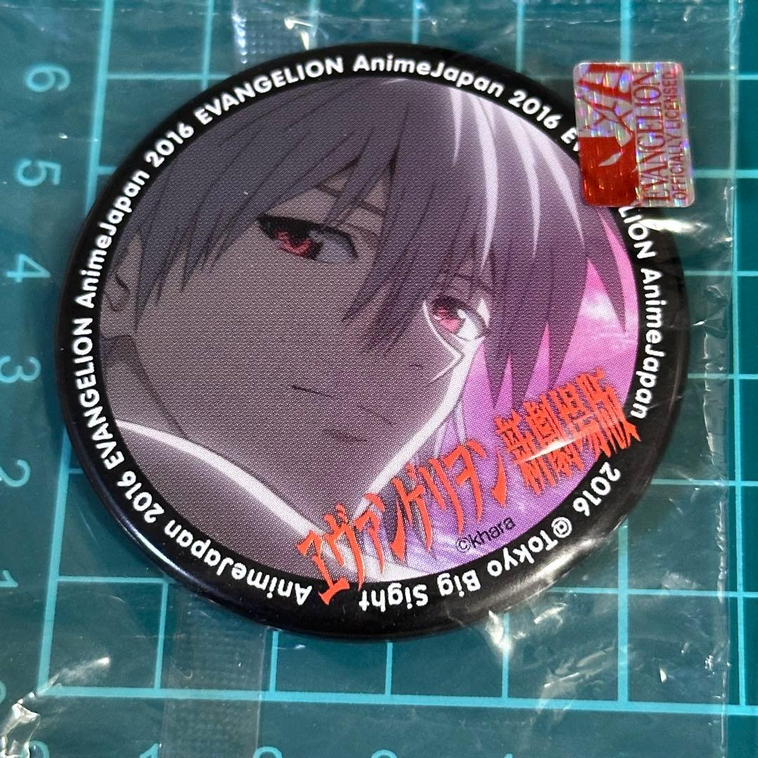 エヴァンゲリオン　新劇場版　AnimeJapan 2016 渚カヲル　缶バッジ
