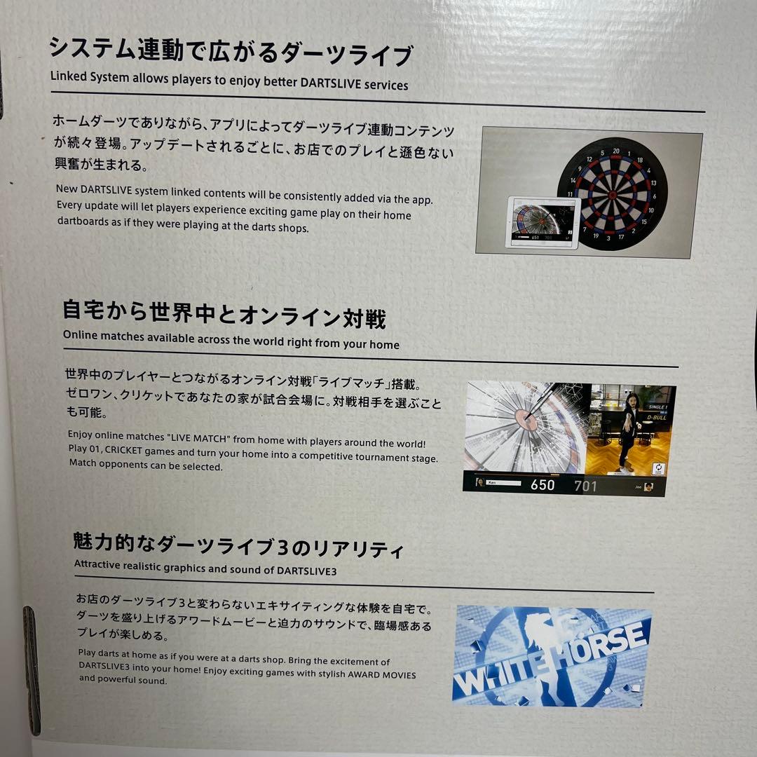 良品　ダーツライブホーム　スタンド D.craft アルテミス　セット