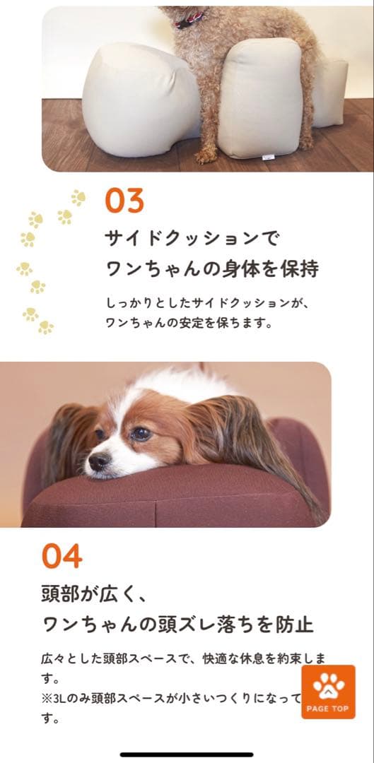 【Mサイズ】犬用リラクッション【ブラウン】