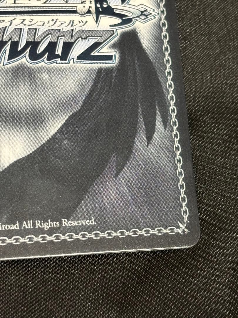 ヴァイス　想いが重なる場所で 初音ミク　SSP