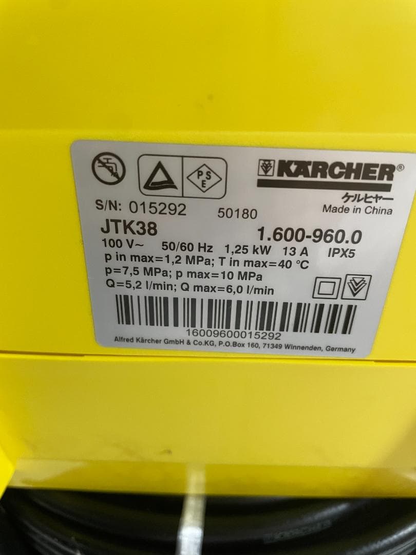 Y♢562 ケルヒャー 高圧洗浄機　 JTK38