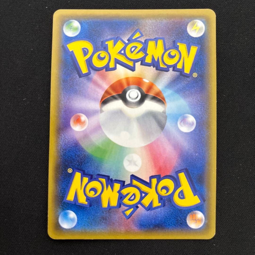 ポケモンカード ミュウ＆ミュウツーgx sa