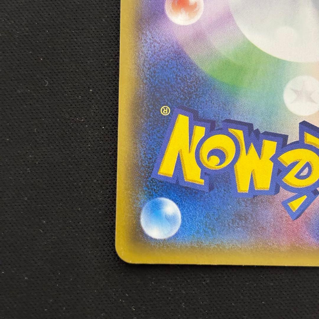 ポケモンカード ミュウ＆ミュウツーgx sa